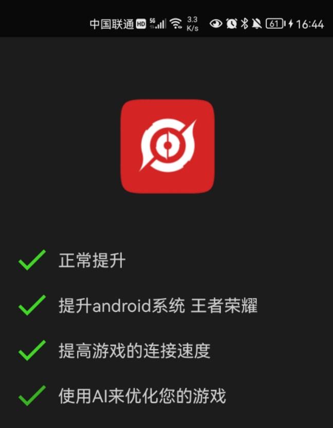 广告游戏怎么卡掉广告_小游戏卡广告_手机游戏广告卡死