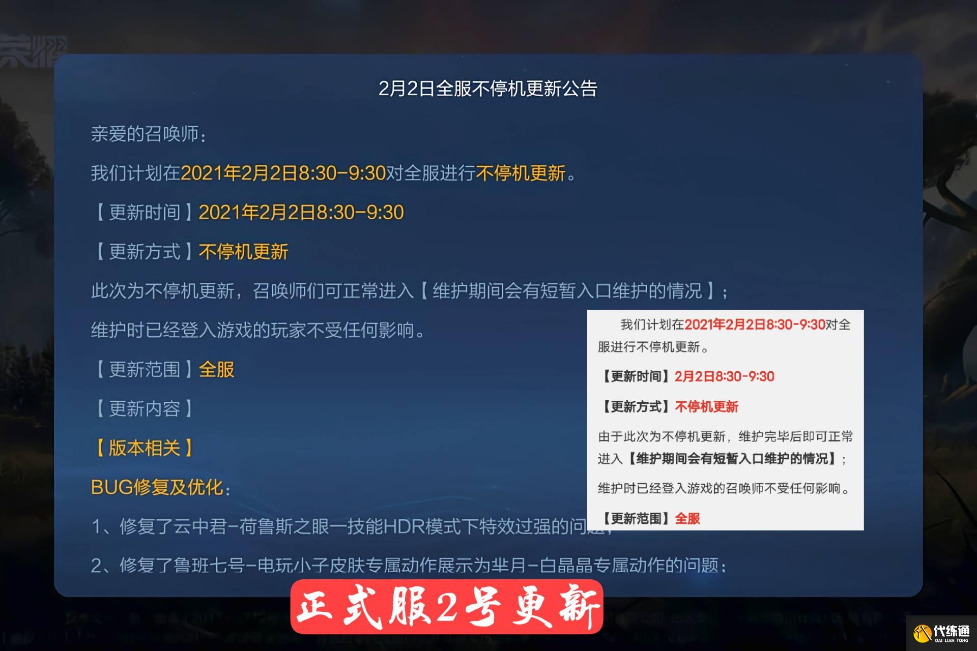 更新手机游戏要多少内存_更新手机游戏要多少流量_手机为什么要更新游戏