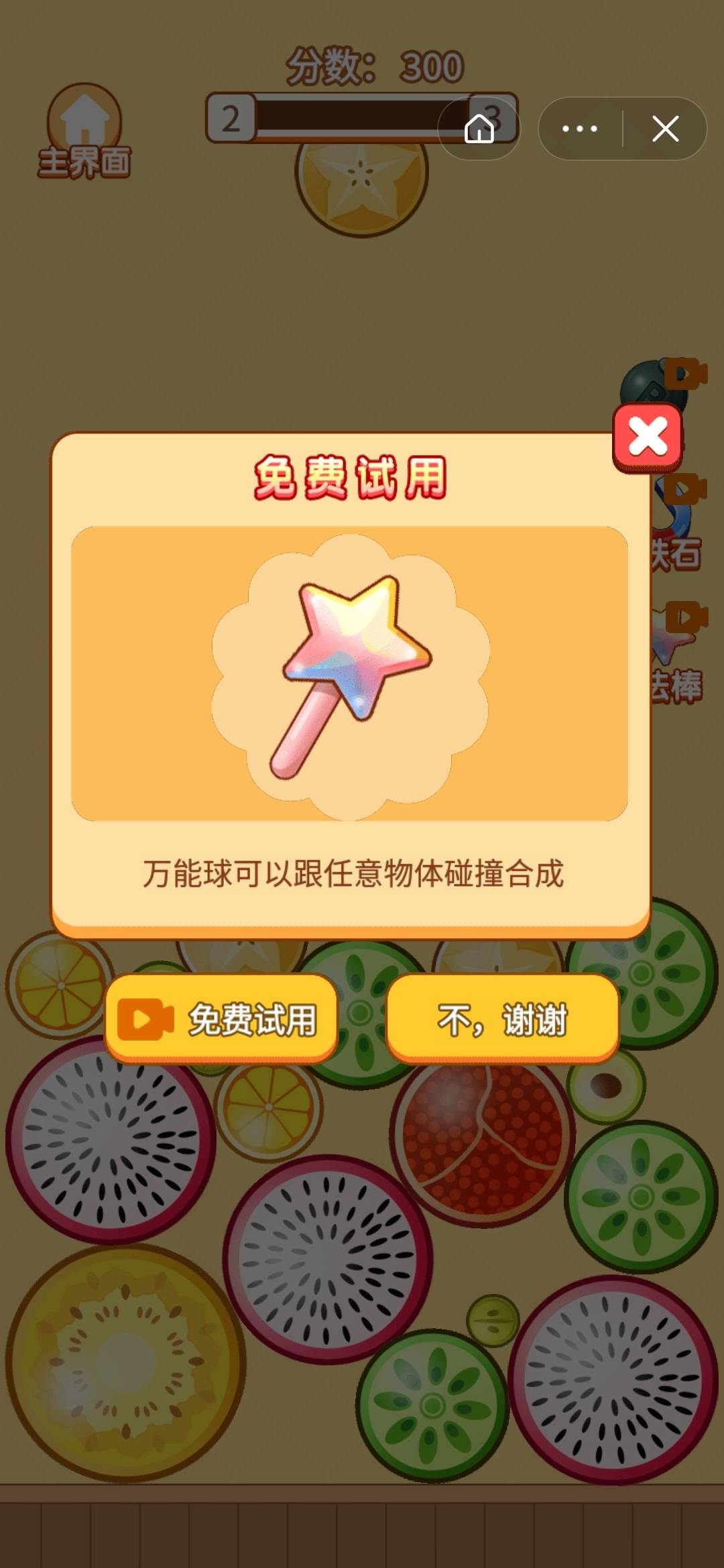 手机游戏30秒广告_手机广告里的游戏_手机小游戏老是广告怎么办