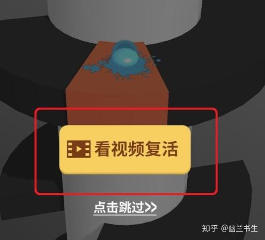 手机广告里的游戏_手机小游戏老是广告怎么办_手机游戏30秒广告