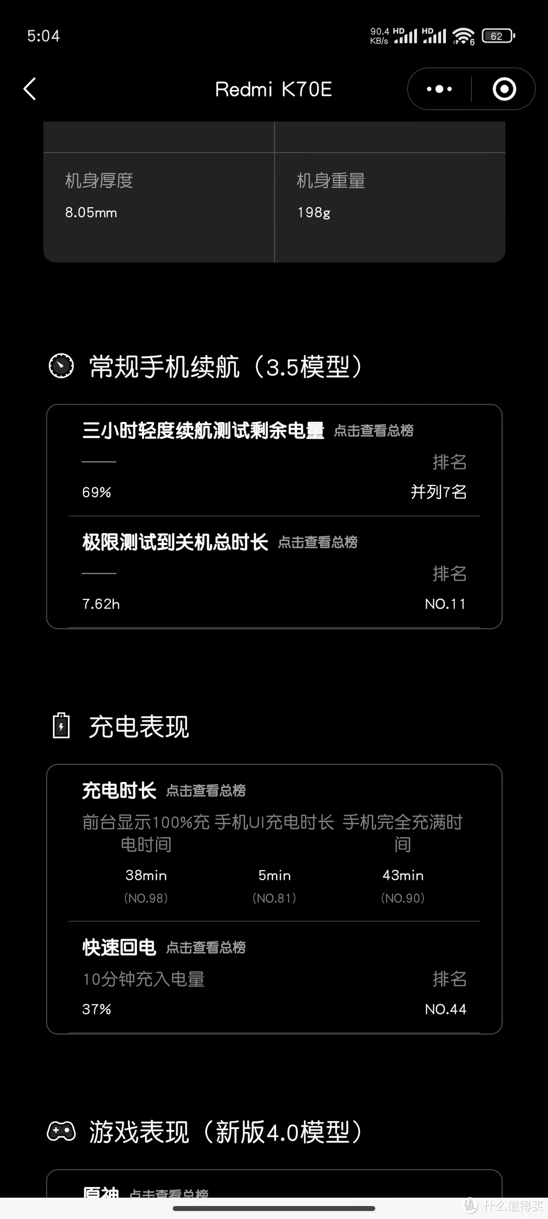 手机怎么取消不准玩游戏_取消游戏时间限制_建议取消游戏