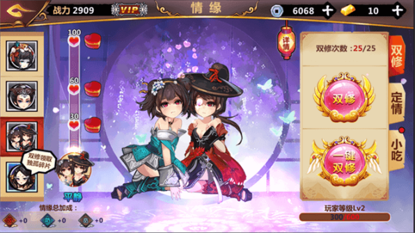 手机能玩的绅士养成游戏_绅士必备的手机游戏_绅士游戏手游都有哪些在线玩