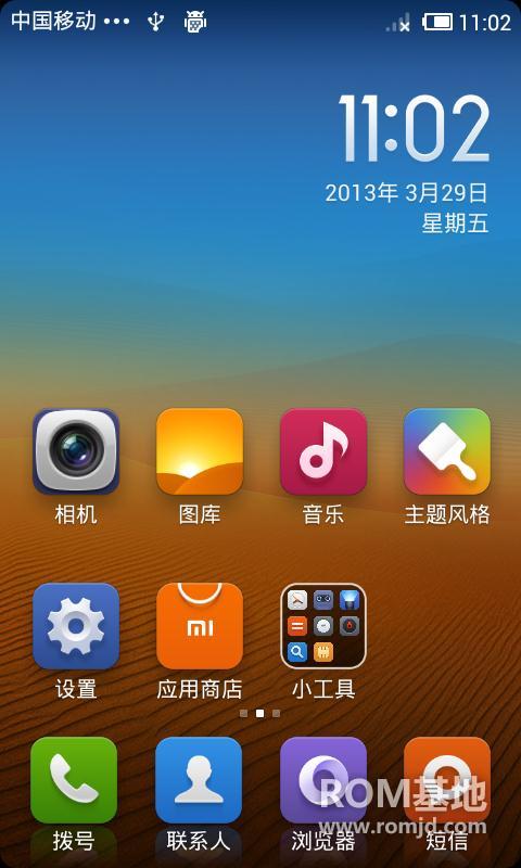 手机游戏平板模式_平板电脑模式游戏_平板电脑手机游戏