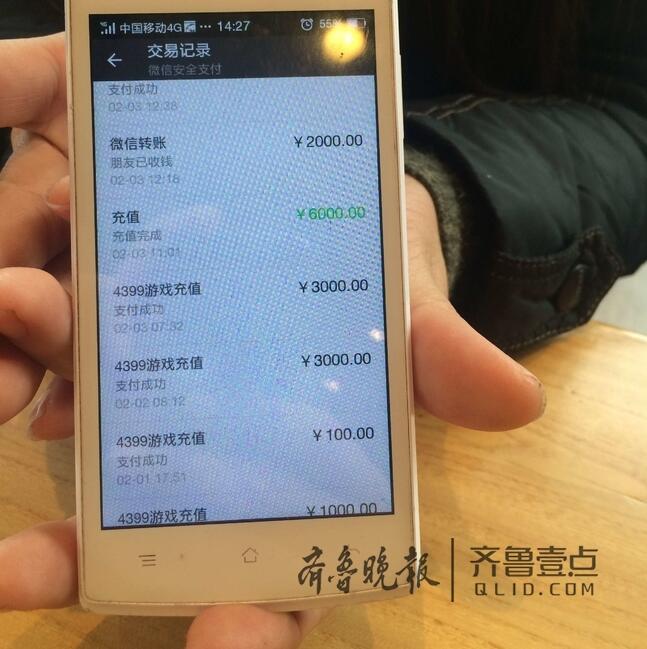 手机游戏充值支付接口对接-手机游戏充值需谨慎，支付接口安全至