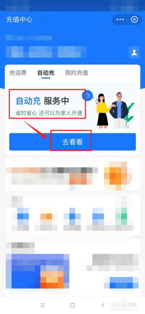 手机游戏充值支付接口对接_如何对接充值接口_游戏充值接口对接平台