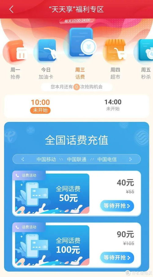 如何对接充值接口_手机游戏充值支付接口对接_游戏充值接口对接平台