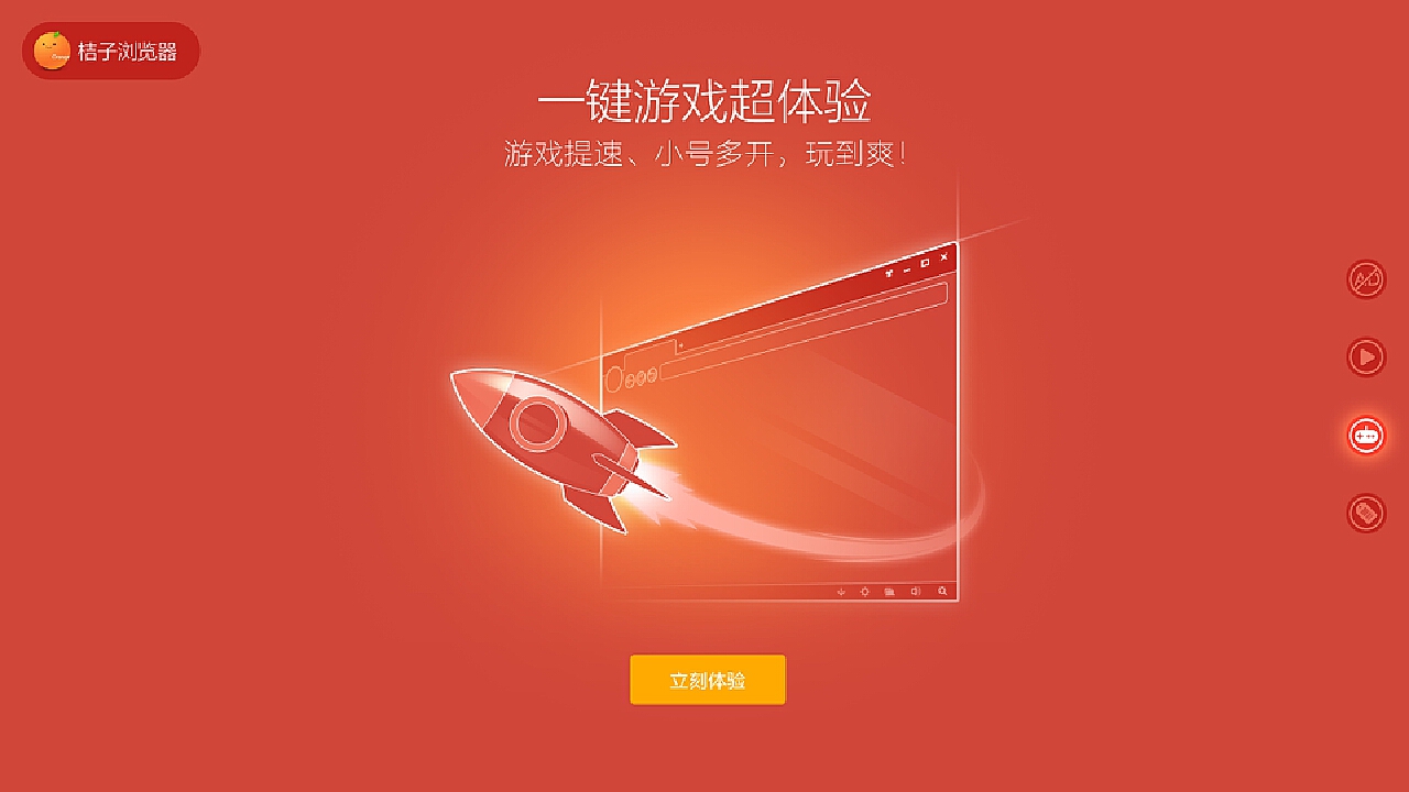 加速手机好游戏用什么模式_游戏加速手机加速_手机游戏加速那个好用