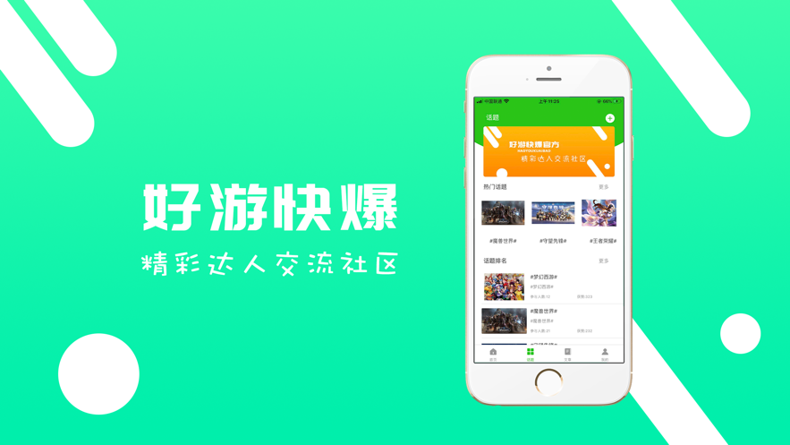 游戏大厅的游戏_什么游戏大厅好玩_手机能玩的游戏大厅下载