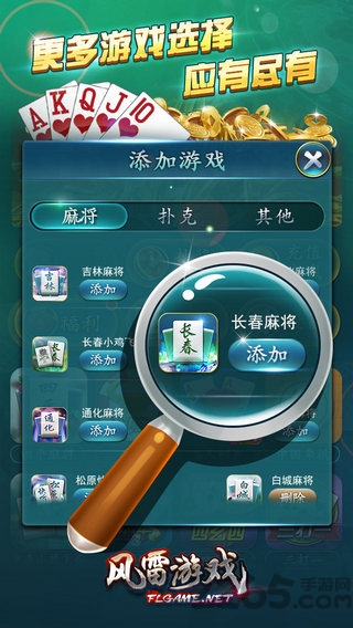 手机能玩的游戏大厅下载_什么游戏大厅好玩_游戏大厅的游戏
