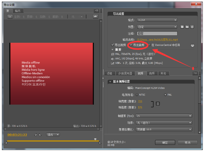 手机游戏音效有杂音_游戏音效从手机听筒里出来_手机游戏听不见音效了