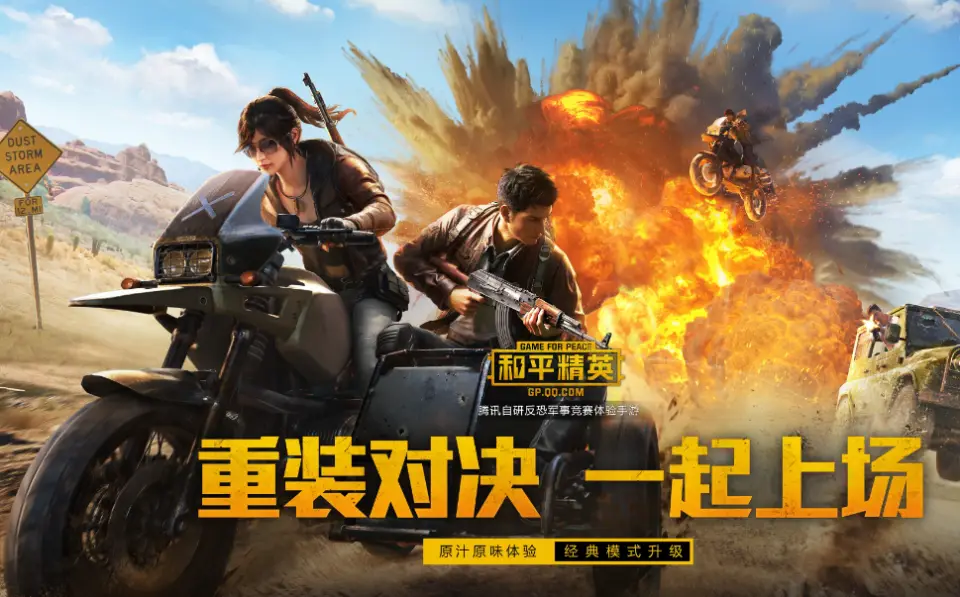能玩手机游戏的云游戏_能玩手机游戏的游戏机_手机什么游戏能玩的
