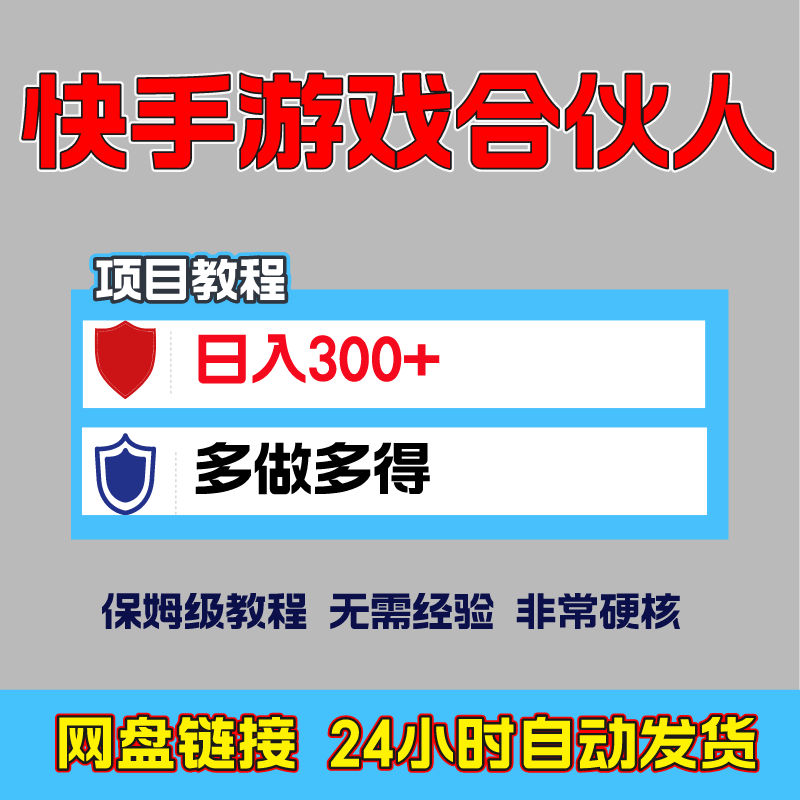 手机用代码做游戏应用_手机游戏编程代码_应用代码手机做游戏用什么软件