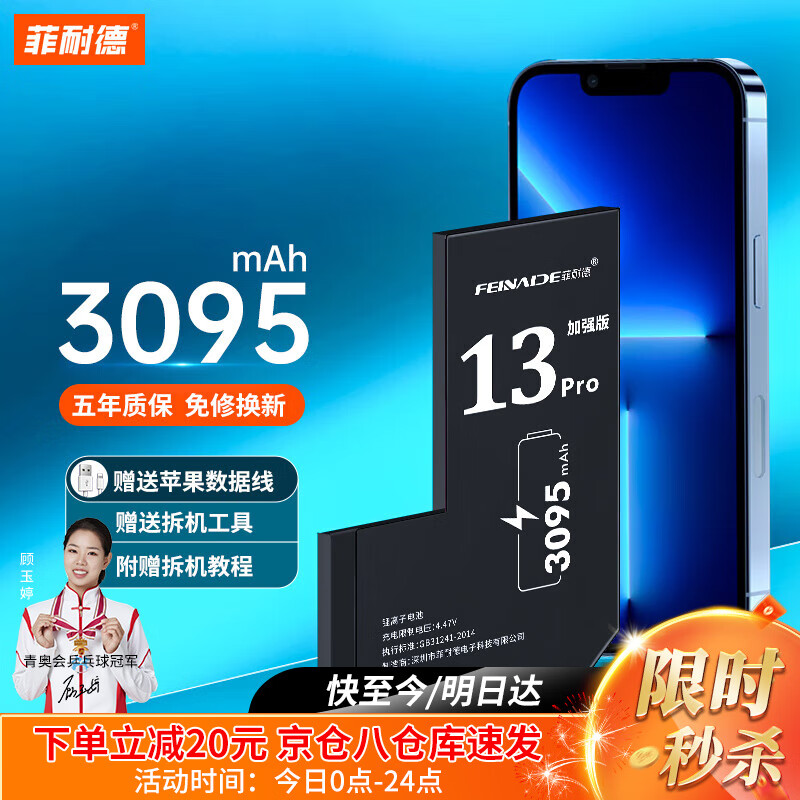 直播用的游戏手机游戏-直播用的游戏手机：画面流畅、触控灵敏、