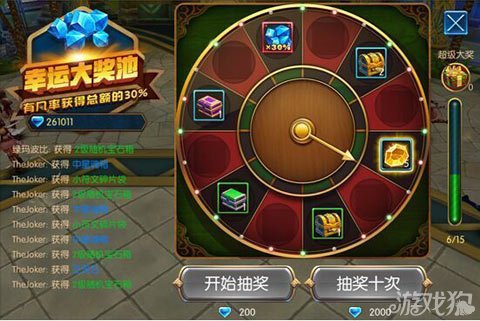 靠运气的手机游戏_手机有什么全靠运气的游戏_靠运气赚钱的游戏