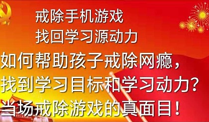 中学生沉迷手机游戏成常态_中学生沉迷于玩手机的危害_中学生沉迷于手机