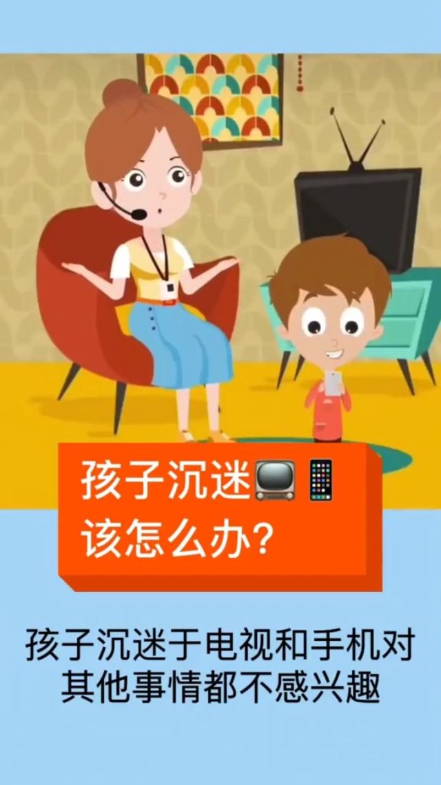 中学生沉迷于玩手机的危害_中学生沉迷于手机_中学生沉迷手机游戏成常态