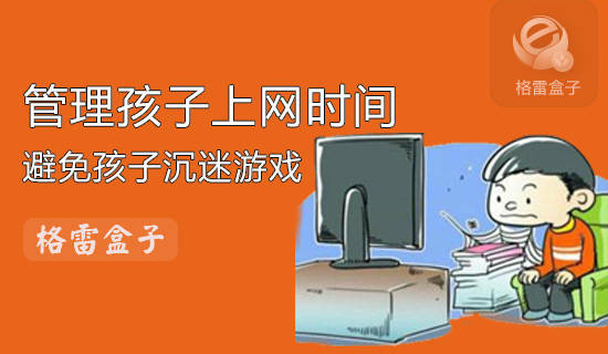 中学生沉迷手机游戏成常态_中学生沉迷于玩手机的危害_中学生沉迷于手机