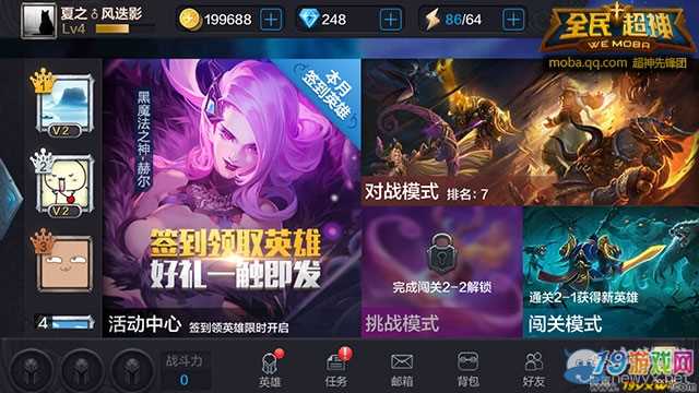 录制手机游戏要什么格式_手机要怎样录制游戏_手机录制游戏视频的软件推荐