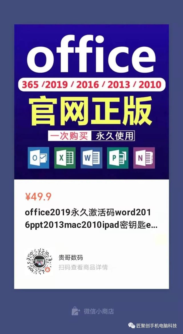 永久版office是什么_正版office永久多少钱_正版永久office多少钱