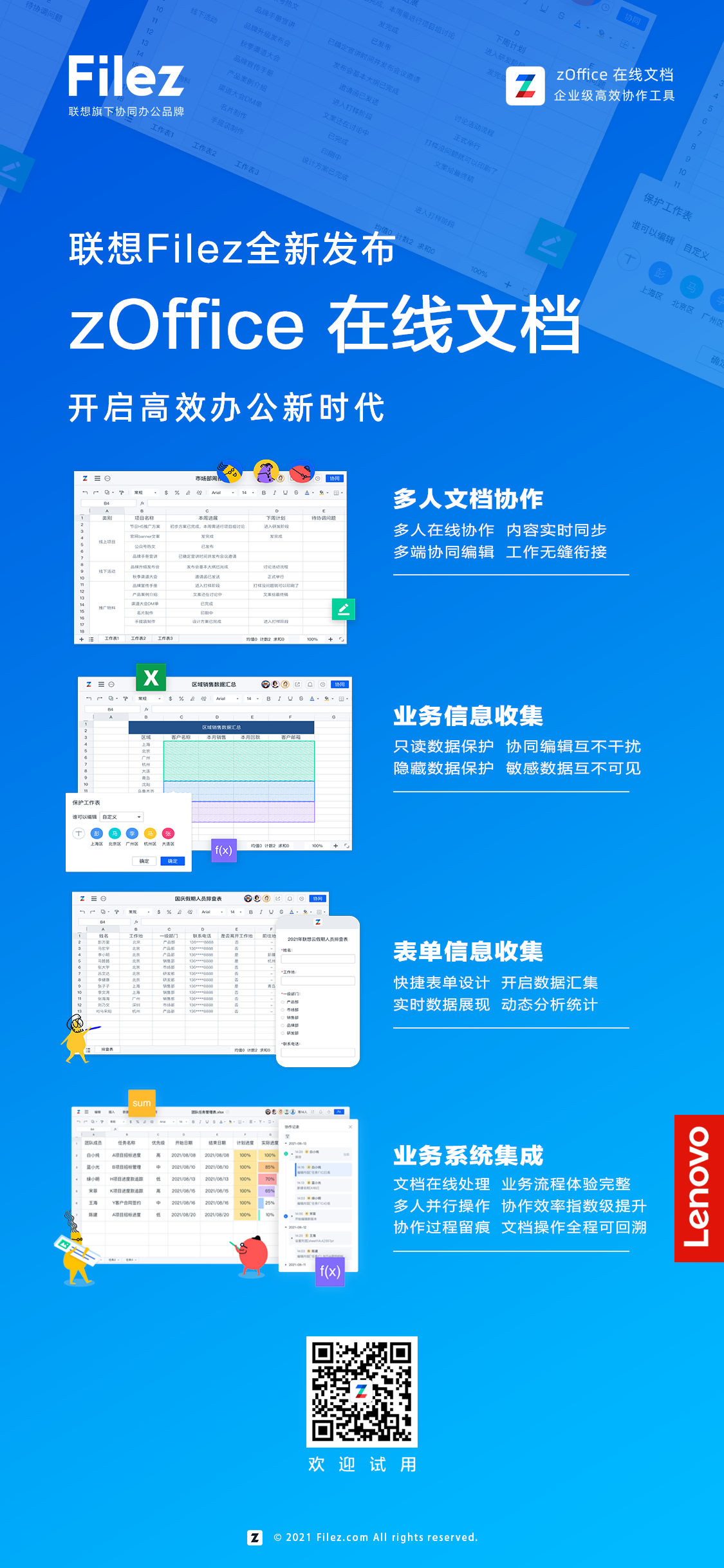 正版永久office多少钱_永久版office是什么_正版office永久多少钱