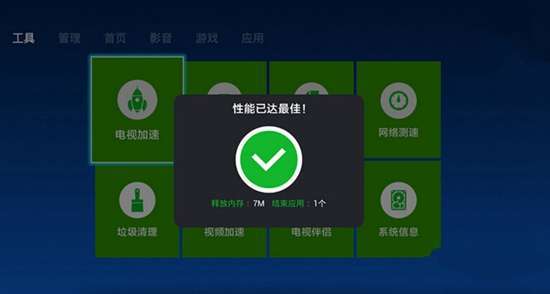 手机游戏画面迟钝怎么解决_迟钝画面解决手机游戏的方法_迟钝画面解决手机游戏问题