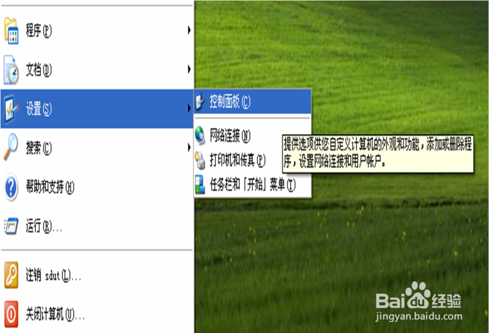 手机游戏自动开机怎么办_自动开始游戏的软件_手机自动开启游戏模式怎么办