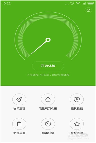 自动开始游戏的软件_手机游戏自动开机怎么办_手机自动开启游戏模式怎么办