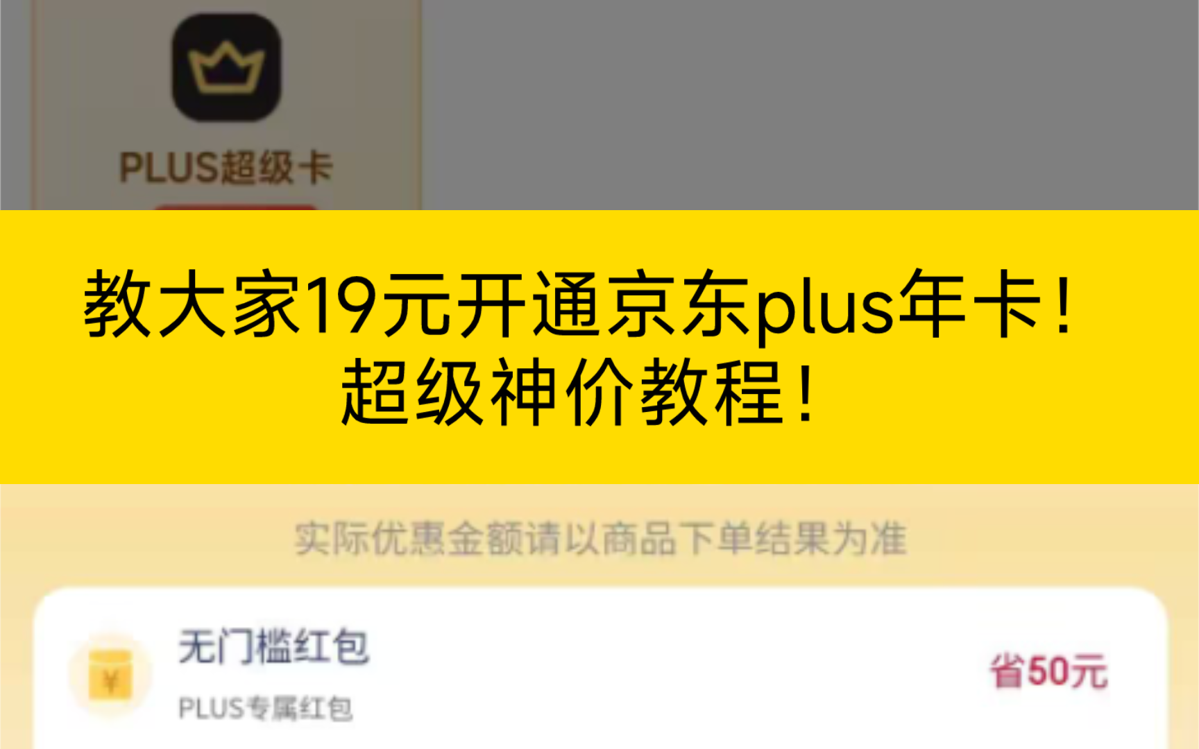 要京东开通小金库有风险吗_要京东开通小金库怎么开通_京东小金库要不要开通