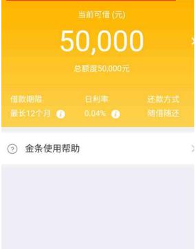 要京东开通小金库怎么开通_要京东开通小金库有风险吗_京东小金库要不要开通