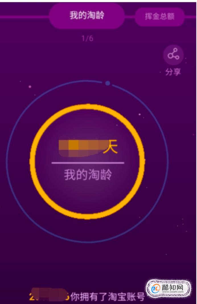 淘宝里游戏_淘宝游戏手机怎么样_手机上淘宝游戏