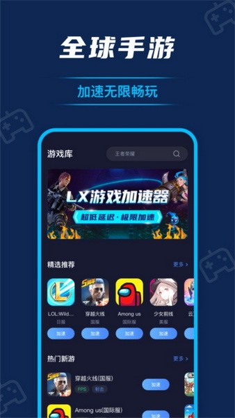 手机是否能下载网游游戏_可以下载网游的软件_网游可以下载到移动硬盘上吗