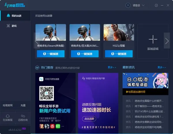 网游可以下载到移动硬盘上吗_手机是否能下载网游游戏_可以下载网游的软件