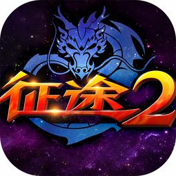 网游可以下载到移动硬盘上吗_手机是否能下载网游游戏_可以下载网游的软件