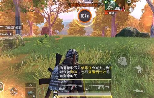 支持90帧的吃鸡手机游戏_支持吃鸡极限帧率的手机_全机型吃鸡帧率软件下载
