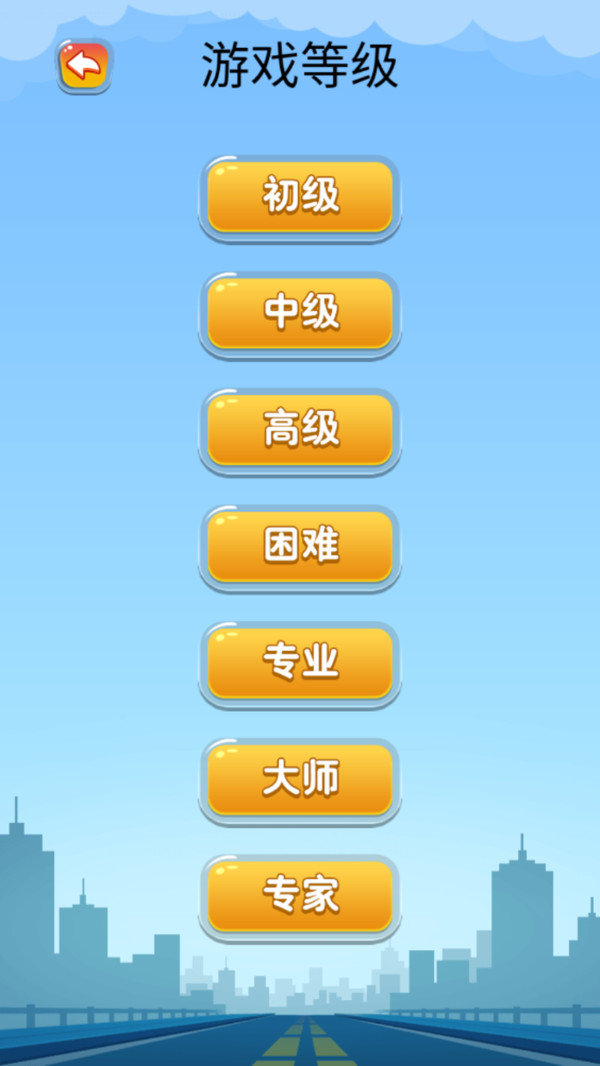 职场狂想曲steam_职场狂想曲手机版下载游戏_职场狂想曲游戏攻略