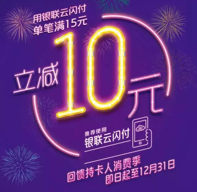淘宝使用云闪付支付_淘宝怎么用云闪付支付_淘宝用云闪付