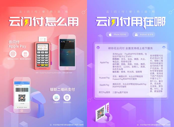 淘宝使用云闪付支付_淘宝用云闪付_淘宝怎么用云闪付支付