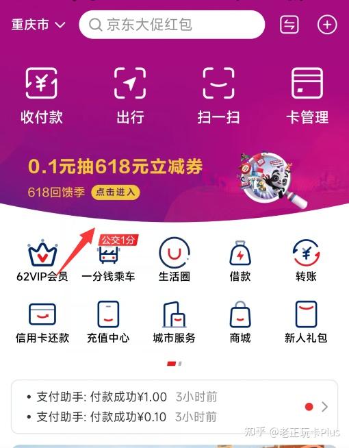 淘宝用云闪付_淘宝使用云闪付支付_淘宝怎么用云闪付支付