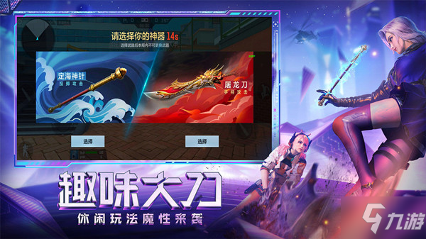 端游cf实名认证_cf手游实名认证网站_手机如何实名认证cf游戏