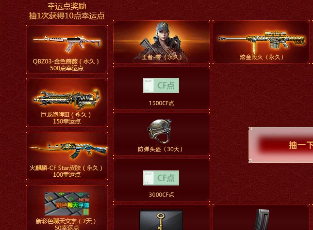 cf手游实名认证网站_端游cf实名认证_手机如何实名认证cf游戏