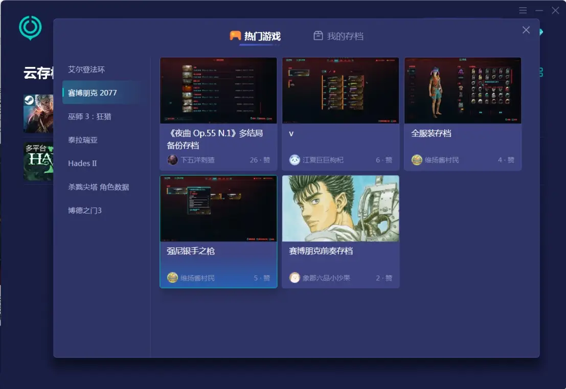 应用卸载手机游戏会怎么样_手机应用卸载游戏_卸载手机里的游戏