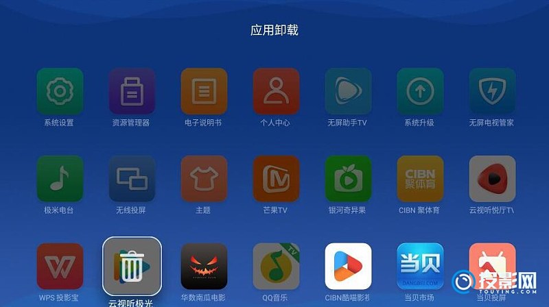 应用卸载手机游戏会怎么样_卸载手机里的游戏_手机应用卸载游戏