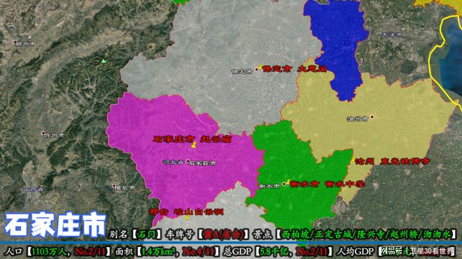 正定游戏手机：游戏爱好者的新宠儿，虚拟世界的超级武器