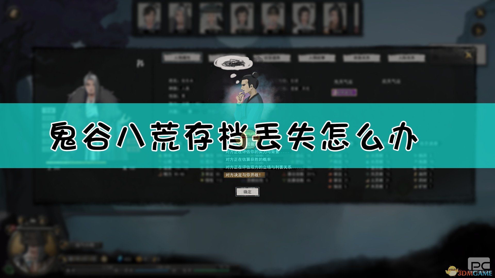 手机游戏存档位置_存档位置手机游戏怎么删除_存档位置手机游戏怎么打开