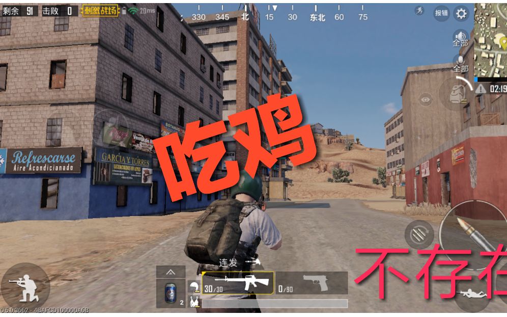 质量最好的吃鸡游戏手机_鸡吃米游戏_良心吃鸡游戏