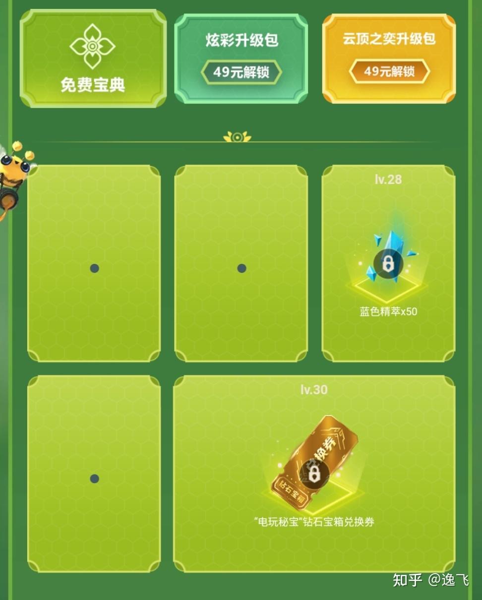 杰作宝箱奖池_杰作宝箱能开出什么_杰作宝箱的概率