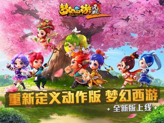 十大网易手机游戏_手机游戏推荐网易大型游戏_游戏网易大型推荐手机版