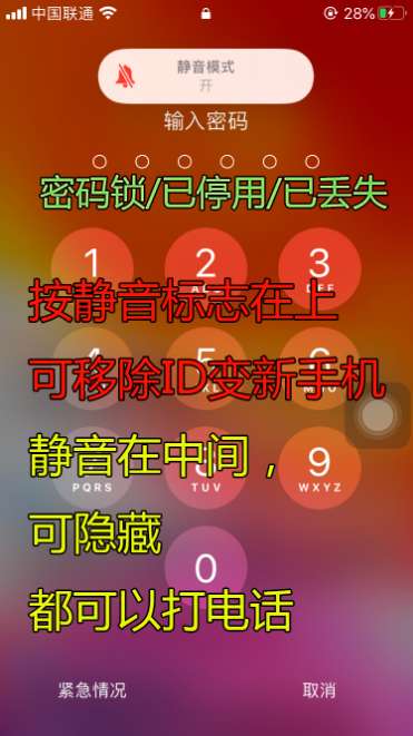 苹果激活日期查询_苹果产品查询激活日期_在线查询苹果激活日期