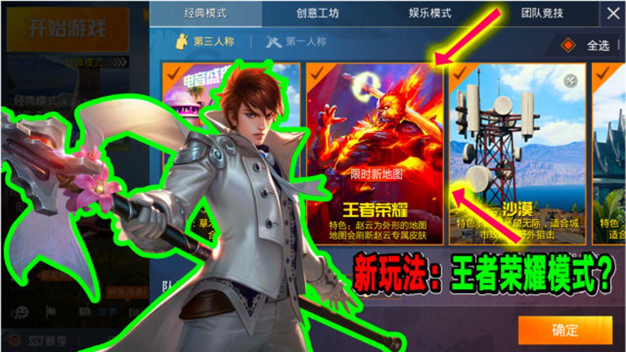 手机能打的游戏有哪些名字_能玩的名字_输入名字可以打人的游戏
