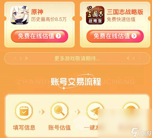 小游戏矩阵_游戏矩阵试玩推荐手机软件_手机游戏试玩矩阵游戏推荐